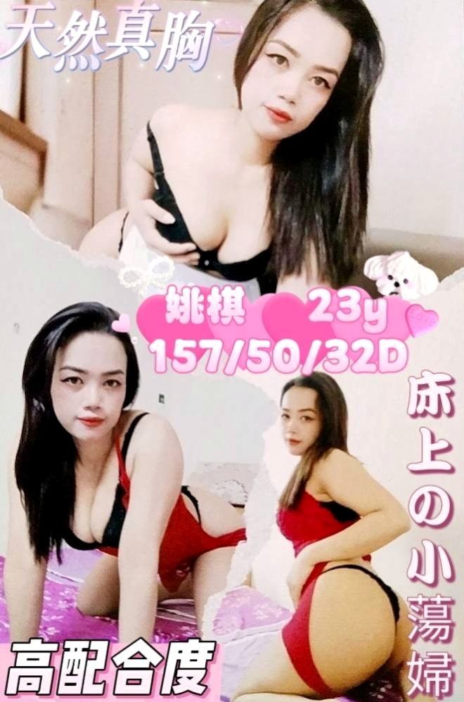 ❤于晴❤大奶不會胖 白泡泡幼咪咪的乳球 任你享受~玫瑰 胸型很棒 奶頭粉嫩 LG 吹屌舔蛋蛋 火車便當❤大安一夜情❤混血美女❤身高165cm❤體重49kg❤胸圍C罩杯❤年齡22歲